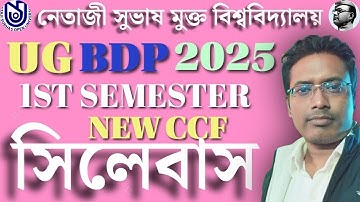 NSOU UG BDP NEW SYLLABUS 2025 l NSOU UG BDP HISTORY SYLLABUS 2025 l Nsou ug 4th Year Graduation 2025