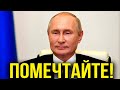 КРЕДИТНАЯ АМНИСТИЯ! Россиянам простят кредитные ДОЛГИ