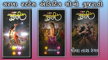 Coming Soon Navratri 🎉Trending Reels Editing 2025 Alight Motion Video Editing Gujarati🔥 