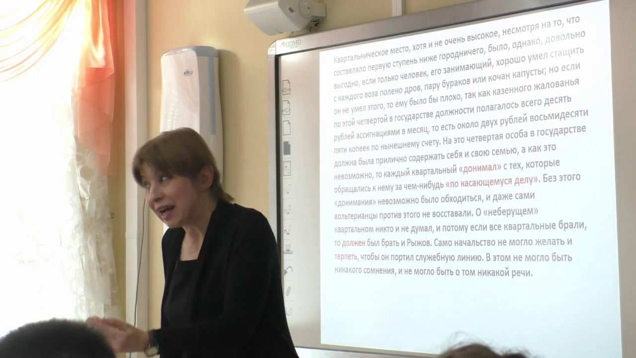 Развитие кадрового потенциала педагогов по вопросам изучения русского языка. Гимназия №16 г. Тюмени - YouTube