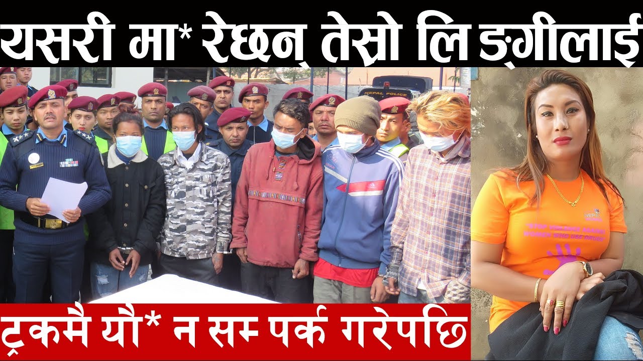 ट्रकमै पालैपालो यौ.. सम्पर्क, पैसा माग्दा गयो ज्या..,  यसरी मा रेछन् तेस्रो लिङ्गीलाई Ajita Bhujel