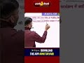 केंद्र सरकार द्वारा प्रवर्तित व राज्य निधि से संचालित योजनाएं | कितनी योजनाएं राज्य सरकार के