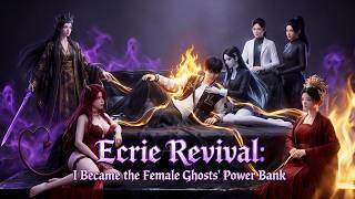 💥Urban Fantasy💥《Eerie Revival: I Became the Female Ghosts' Power Bank》S1 EP01-60