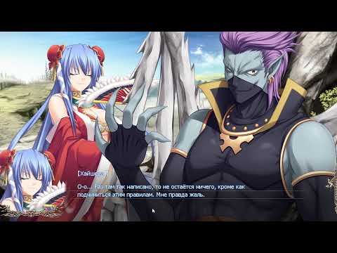 Порабощение демонессы ▶ Прохождение Madou Koukaku #96 - Круг 3 #11