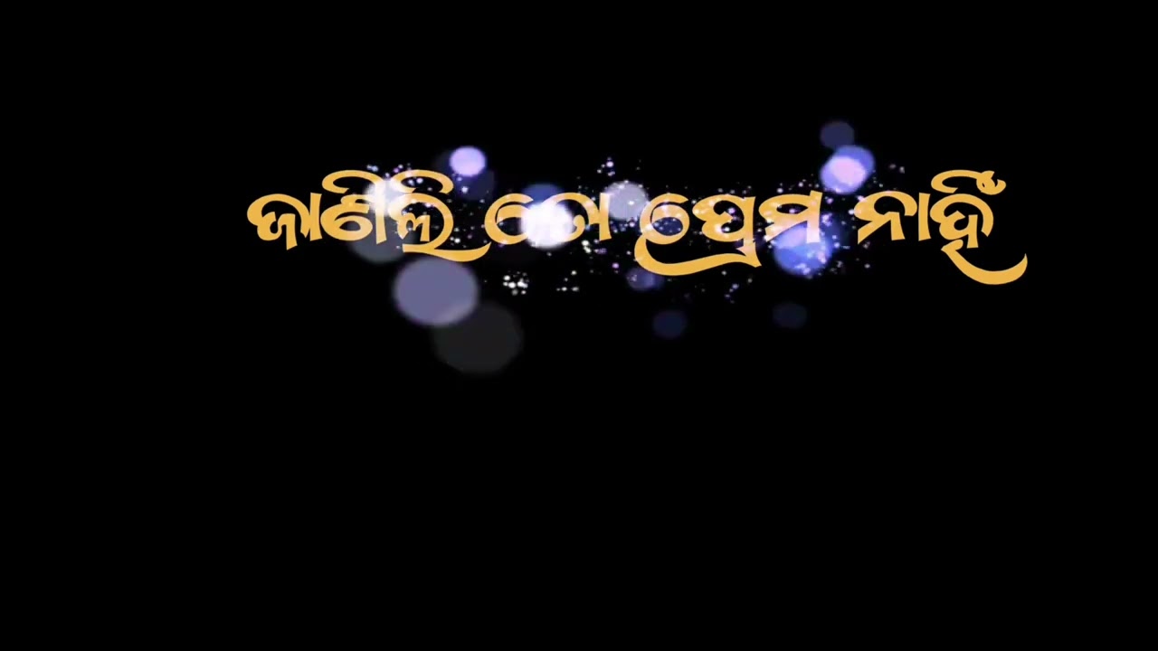 Khojile Tu Paibuni Bhabana Re Tora Odia New Whatsapp Status Video HD shorts sad sadstatus odia