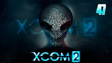XCOM 2 - Прохождение pt47 (Финал)