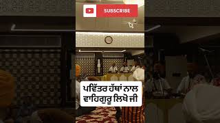 Waheguru Jaap | Daily Simran for Mind Peace
