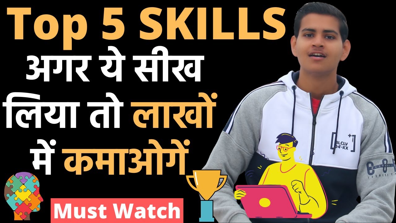 Top 5 New High Paying Skills To Earn Money WITHOUT COLLEGE DEGREE top-5-new-high-paying-skills-to-earn-money-without-college-degree