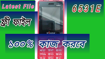 Winster W905 Flash File Without Password#W905 Flash File Free#W905 File