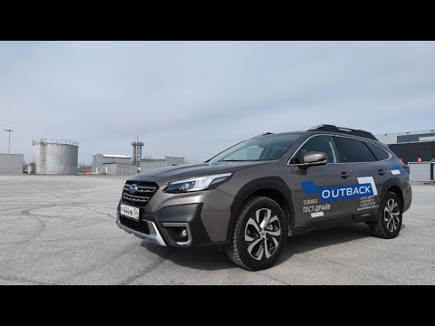 Видео: #Subaru #Outback /// #субару #аутбек