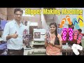 Slipper Making Machine | chappal making machine | New business ideas 2021 | Business from Home