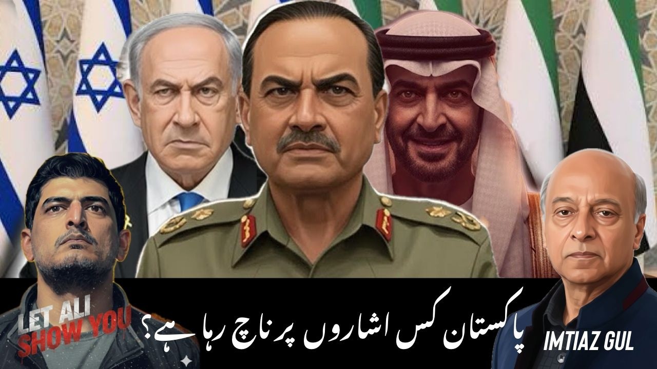 30 Days to Pay: UAE Shocks Pakistan with $2 Billion Debt Deadline