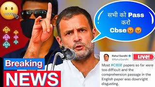 Rahul Gandhi Reacted “CBSE Papers Bahut tough आ रहे है” || Breaking News For Students