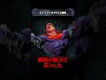 「エイリアン」小ネタ１０連発！【Dead by Daylight】#shorts #dbd #エイリアン