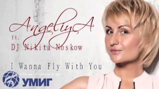 AngeliyA ft Dj Nikita Noskow - I Wanna Fly With You (music video)