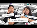 [SUB] 80만 육아 유튜버가 받는 악플 수준은?🤬 (feat. 자유부부)