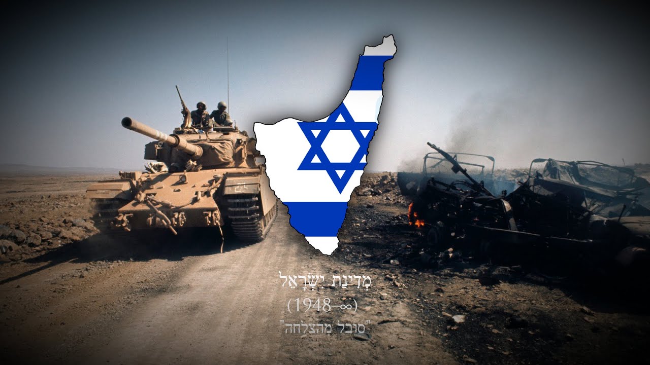 State of Israel 1948–∞) Israeli Yom Kippur war song "Day of Judgement" State of Israel 1948–∞) Israeli Yom Kippur war song "Day of Judgement"