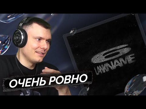 BATO, HUGO LOUD - Мастер | Реакция и разбор