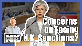 [Alex's Briefing]Foreign minister rejects concerns about easing of N.K. sanctions