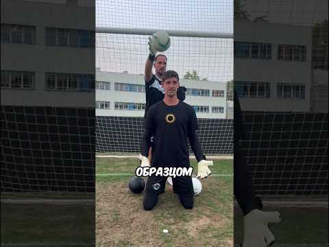 Кто самый лучший вратарь в 2025 году? 🤔 #хочуврек #футбол #football #shorts