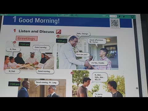 انجليزي اولى متوسط الفصل الاول الوحده الاولى