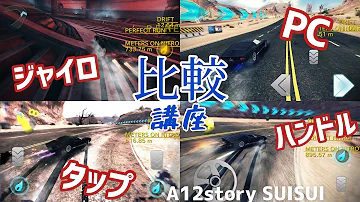 アスファルト 8 稼ぎ アスファルト 8 稼ぎ