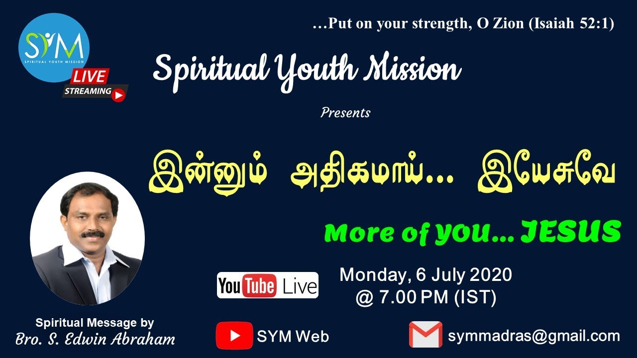 | SYM | Monday Meeting (More of YOU... JESUS) | July 6, 2020 |