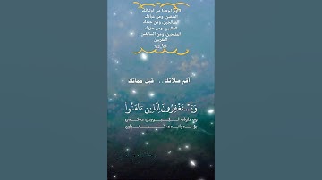 تلاوة خاشعة عطرة مباركة جميلة عذبة للشيخ خالد الجليل ماتيسر من سورة غافر