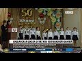 Кицканская школа отметила полувековой юбилей