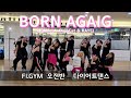 FLGYM수업동영상 LISA BORN AGAIN Feat Doja Cat RAYE 팝몸풀이 다이어트댄스 편집곡 FLGYM수업동영상 LISA BORN AGAIN Feat Doja Cat RAYE 팝몸풀이 다이어트댄스 편집곡