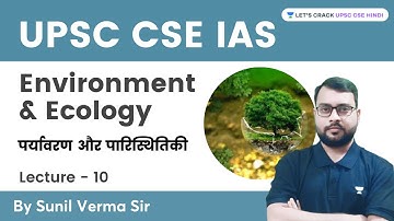 Environment & Ecology | पर्यावरण और पारिस्थितिकी | Lecture- 10 | UPSC CSE/IAS | Sunil Verma