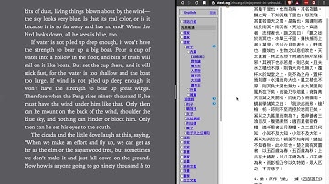 Zhuangzi 莊子. Chapter One: Free and Easy Wandering 逍遙遊 (Part I)