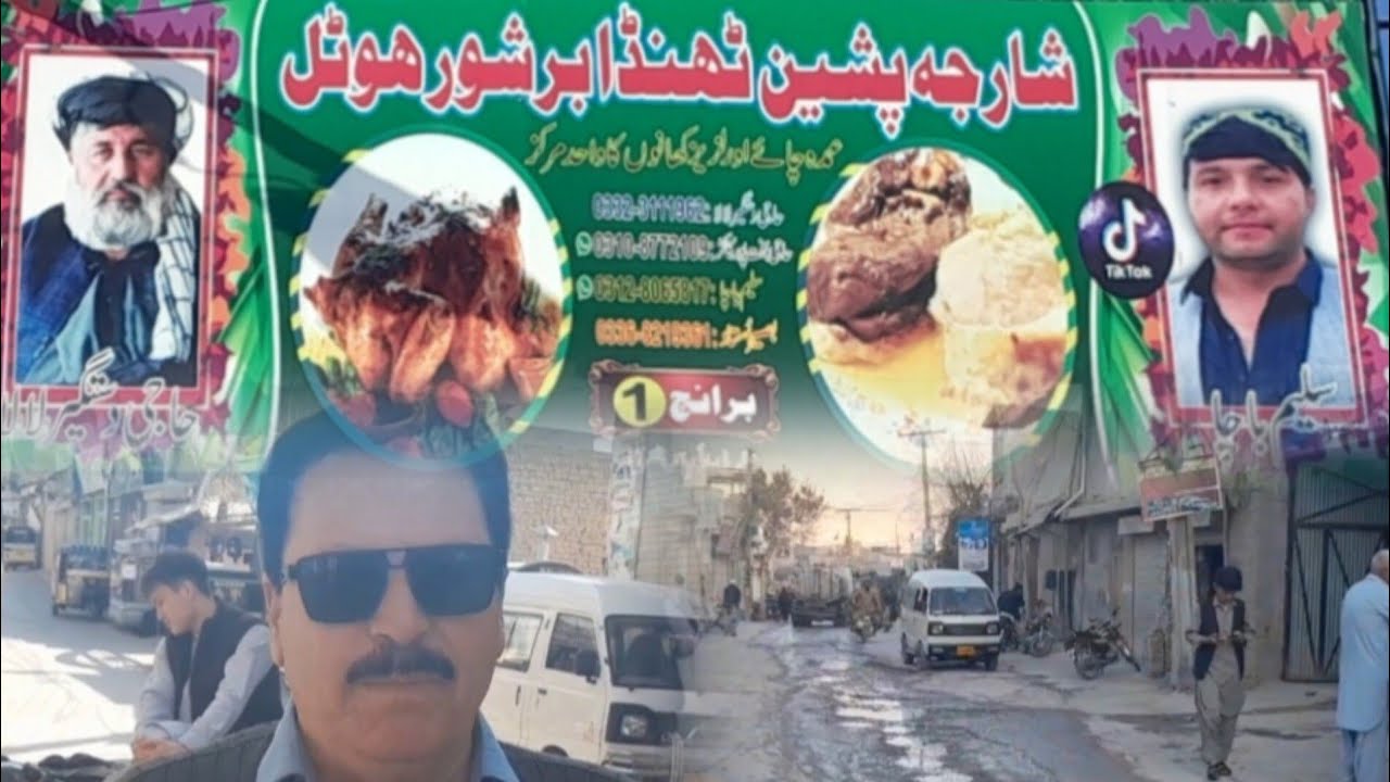 کیرانی روڈ شوکت اسٹاپ خواجہ ولی بابا مغربی بائی پاس اور مشہور سلیم باچہ کاروش پیٹرول مہنگا ہوگیا