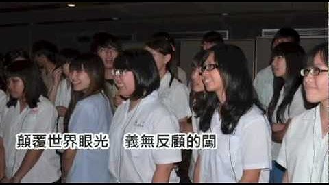 風箏歌詞版MV - 2012年15所高中同學大合唱