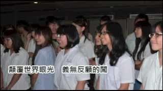 風箏歌詞版MV - 2012年15所高中同學大合唱