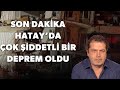 HATAY YİNE SALLANDI, YÜREKLER AYAĞA KALKTI. 6.4 BÜYÜKLÜĞÜNDEKİ DEPREMDE YAŞANANLAR