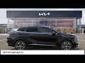 2025 Kia Sportage 251141