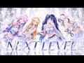 【Wuthering Waves】aespa 에스파 'Next Level'【solar5/MMD】