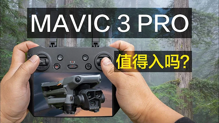 大疆MAVIC 3 PRO無人機實戰測評｜三攝「長焦」讓它PRO了嗎？ - 天天要聞