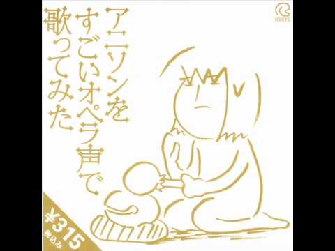 Poron - 真っ赤な誓い