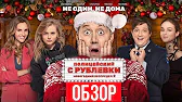 Это Реально Интересно