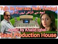 Tujh se nazar nahin zindagisaad production house masoom