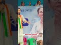 TMC MP SAAYONI GHOSH #saayonighosh #bangal #election #mamtabanerjee #ytshorts