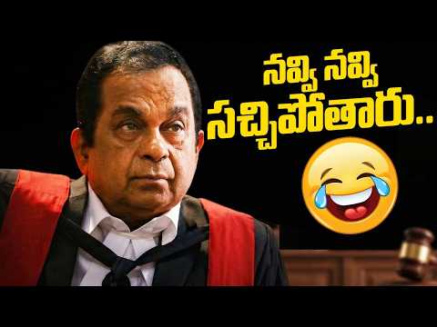 Brahmanandam All Time Superhit Comedy Scenes 🤣🤣| Telugu Comedy Videos | Latest Movie Sceens