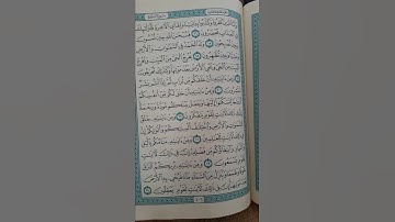 @آية مباركة من سورة(الروم )اخي الفاضل تفكر بها