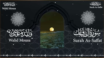 سورة الكهف آيات تلامس القلوب بصوت خاشع مؤثر | Surah Al-Kahf Heart-touching Verses in a Moving and