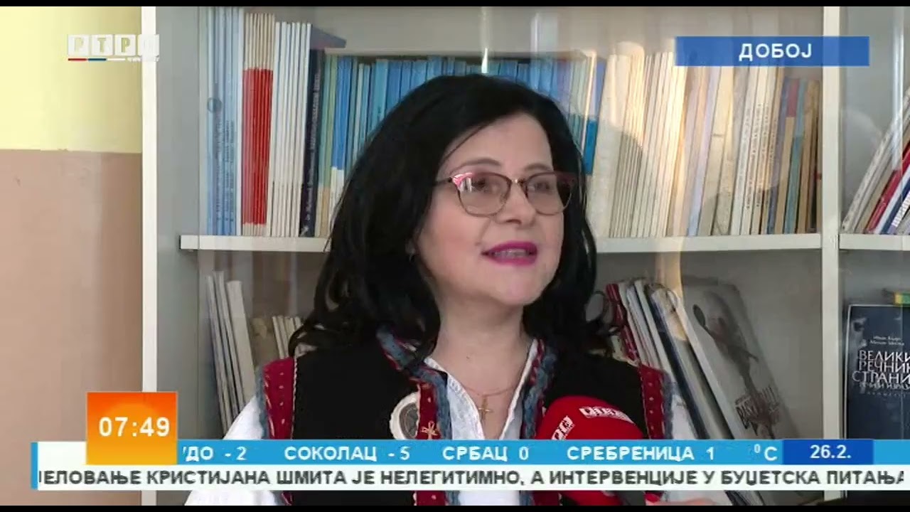 Doboj: Zavičajni klub 