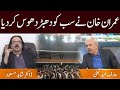 عمران خان نے سب کو دھبڑ دھوس کردیا | Dr. Shahid Masood & Arif Hameed Bhatti | PM Imran Khan | GNN