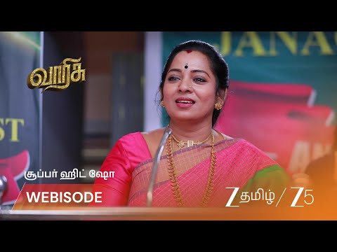 Varisu | அறக்கட்டளையின் ஆண்டுவிழாவில் புதிய திருப்பம்!