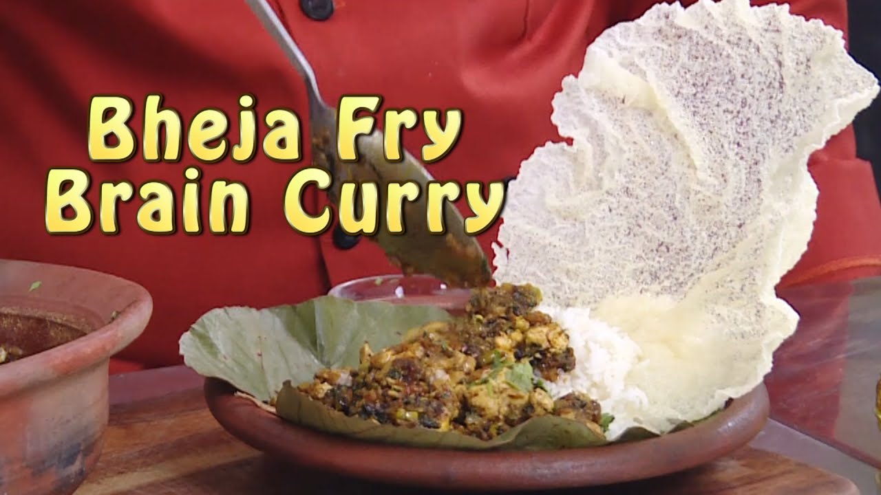 Mutton Brain Fry Curry, Mutton Bheja Fry Recipe | Vahchef - VahRehVah